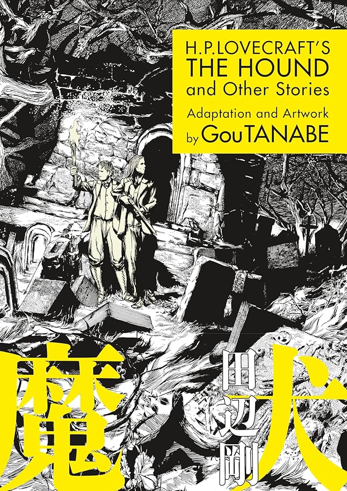 H.P. Lovecraft's The Hound and Other Stories (Manga) cover image