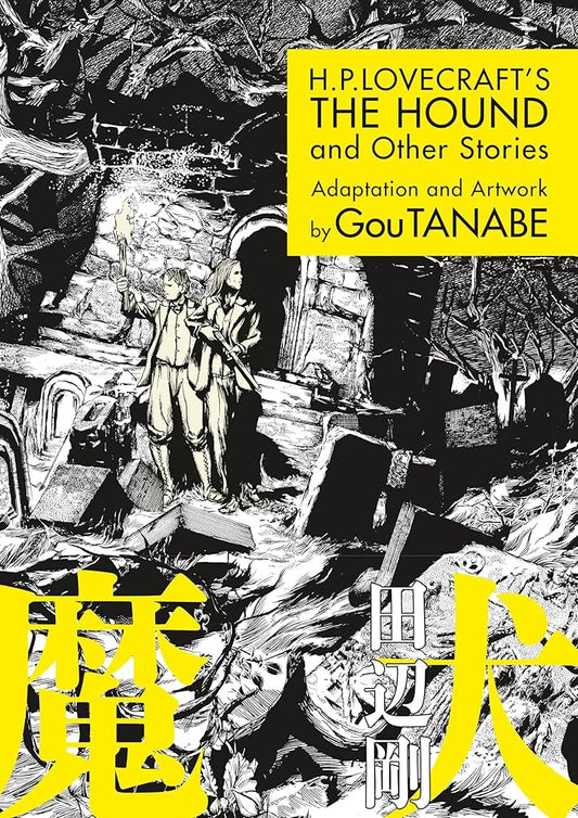 H.P. Lovecraft's The Hound and Other Stories (Manga) cover image